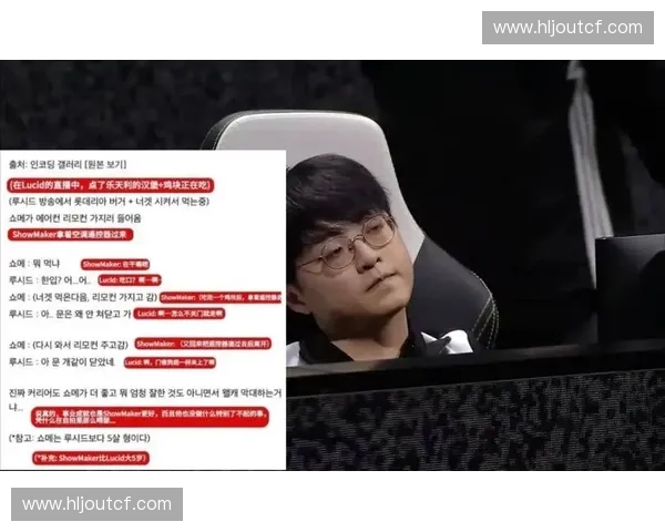 LOL玩家因操作失误怕被骂选择沉默却引发队友更多误会